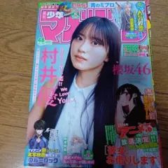 Item thumbnail for item aeb5bfec-5541-4497-b228-ec1bc35a47a6