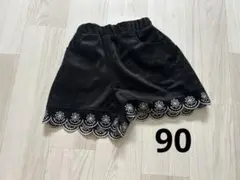 ペアマノン　スカラップショートパンツ　90