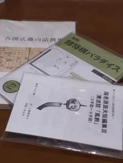 Item thumbnail for item 7a875556-4293-4fcd-ad8c-c9dac939645c