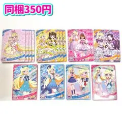 アイプリ　みつき　星3　星2　まとめ売り