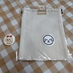 デージバッジと巾着