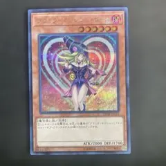 ☆最終値引き！☆【極美品】遊戯王 ブラックマジシャンガール 20thシークレット 2026年最新】ブラックマジシャンガール 20th jpc55の人気アイテム