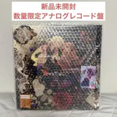 ずっと真夜中でいいのに レコード 『潜潜話』 未開封 ずとまよ LP レコード 潜潜話【数量限定アナログレコード盤】 - ZUTOMAYO MART