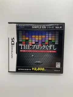 SIMPLE DSシリーズ Vol.4 THE ブロックくずし