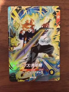 2025年最新】トランクス青年期 gdrの人気アイテム - メルカリ