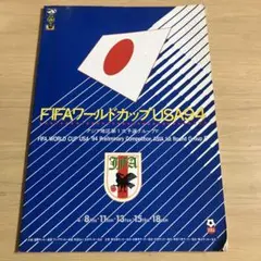 2025年最新】オフトジャパンの人気アイテム - メルカリ