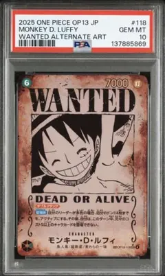 2025年最新】ルフィ 手配書 psaの人気アイテム - メルカリ