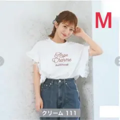 【中古品】　しまむら　辻希美　Tシャツ　クリーム・M