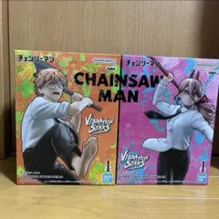 チェンソーマン VIBRATION STARS パワー デンジ フィギュア
