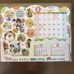 ディズニー 卓上カレンダー 2026年