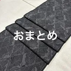 シャネル様 リクエスト 3点 まとめ商品