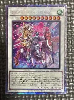 遊戯王 フルール・ド・バロネス シークレット - メルカリ