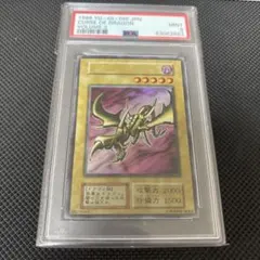 遊戯王 初期 カース・オブ・ドラゴン ウルトラレア PSA8 - メルカリ
