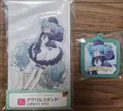 グッスマくじ 初音ミク 2025 Autumn EG賞 初音ミク 2点セット