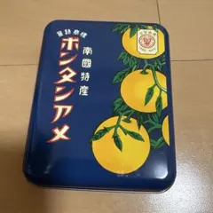 2026年最新】ボンタンアメ 缶の人気アイテム - メルカリ