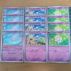 ポケモンカード トゲピー トゲチック トゲキッス セットのサムネイル
