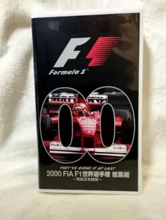 2018 FIA F1世界選手権 総集編 DVD 完全日本語版 - メルカリ