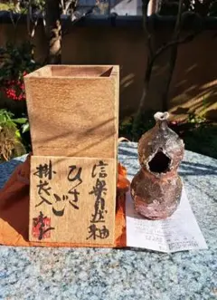 未使用または一度使用 岡さつきさん 天平窯 赤絵線文 飯碗 2客 希少