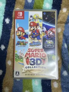 スーパーマリオ 3Dコレクション