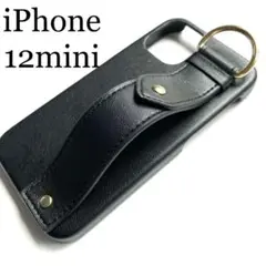 iPhone 12mini用レザーケース★オープンタイプ★カラビナリング付
