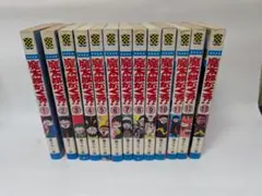 魔太郎がくる!! 1-13 全巻セット まとめ売り 魔太郎がくる‼︎ 全巻セット 1-13巻 秋田書店 藤子不二雄 Amazon.co.