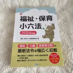 Item thumbnail for item 08f44514-0b2c-4564-9f26-736144561285