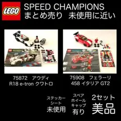 2025年最新】75908 レゴの人気アイテム - メルカリ