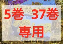 ドラゴンボール40周年記念 オリジナルイラストレーション シールウエハース２