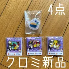 ◾️献血をした人だけがもらえる◾️サンリオ◾️クロミちゃん◾️A型◾️O型◾️AB型◾️新品◾️