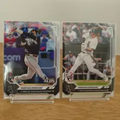 Topps NOW 村上宗隆 2枚セット #753 #638