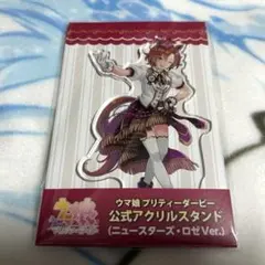 ウマ娘　ニュースターズロゼver. アクリルスタンド 他 Amazon.co.jp: ウマ娘 テイエムオペラオー アクスタ ニュース