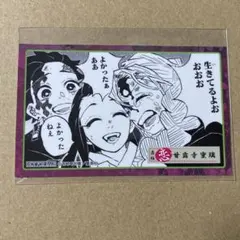 2025年最新】鬼滅の刃 5連ステッカーの人気アイテム - メルカリ