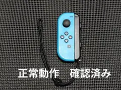 2 NintendoSwitch　ジョイコン　ネオンブルー