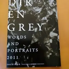 DIR EN GREY WORDS AND PORTRAITS 2011
