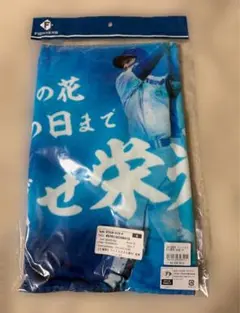 2026年最新】野村佑希 タオルの人気アイテム - メルカリ