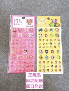 タイルシール　キティ　たまごっち