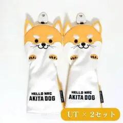 ゴルフ ヘッドカバー クラブ UT ユーティリティ 犬 茶 ブラウン 2個セット