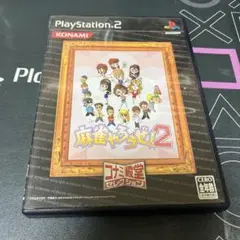 麻雀やろうぜ！2 PlayStation 2