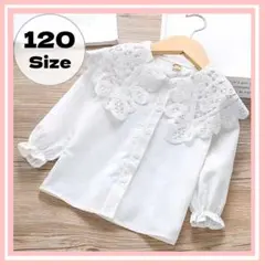 大人気 女の子 レース ブラウス 120 フォーマル 入園 　卒園　七五三 上品