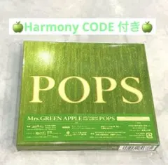 ⭐︎POPS⭐︎ HarmonyCODE付き⭐︎