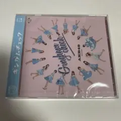 AKB48 ギンガムチェック CD 劇場盤　未開封　新品