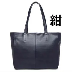 【美品】GUSCIO ITALY レザートートバッグ A4対応 大容量　紺　軽量のサムネイル