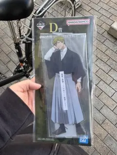 呪術廻戦　一番くじ　死滅回遊　D賞禪院直哉　ビッグアクリルスタンド