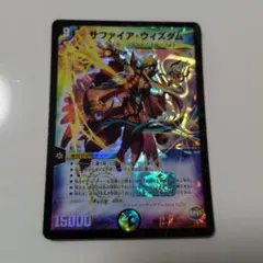 シークレット デュエルマスターズ