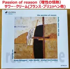 【2CD】The Passion of reason（理性の情熱）　ブリュッヘン