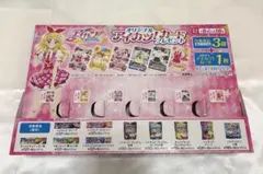 アイカツ！　セブンイレブン　ポップ