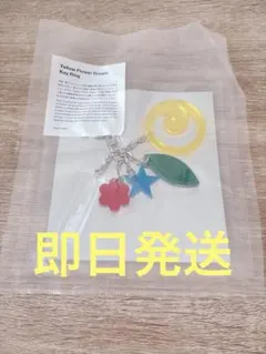 犬島　瀬戸内芸術祭　2022年　キーホルダー　キーリング