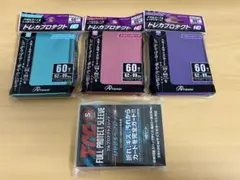 スリーブ 遊戯王OCG デュエルモンスターズ