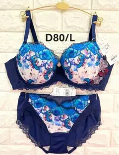 ブラジャー ショーツ セット E80 ドゥペルル サルート スタディオ