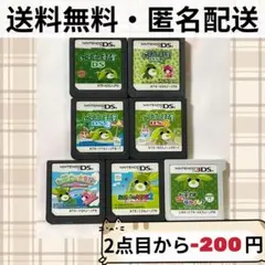 ソフトのみ お茶犬の部屋 DS お茶犬シリーズ まとめ 7セット 匿名配送